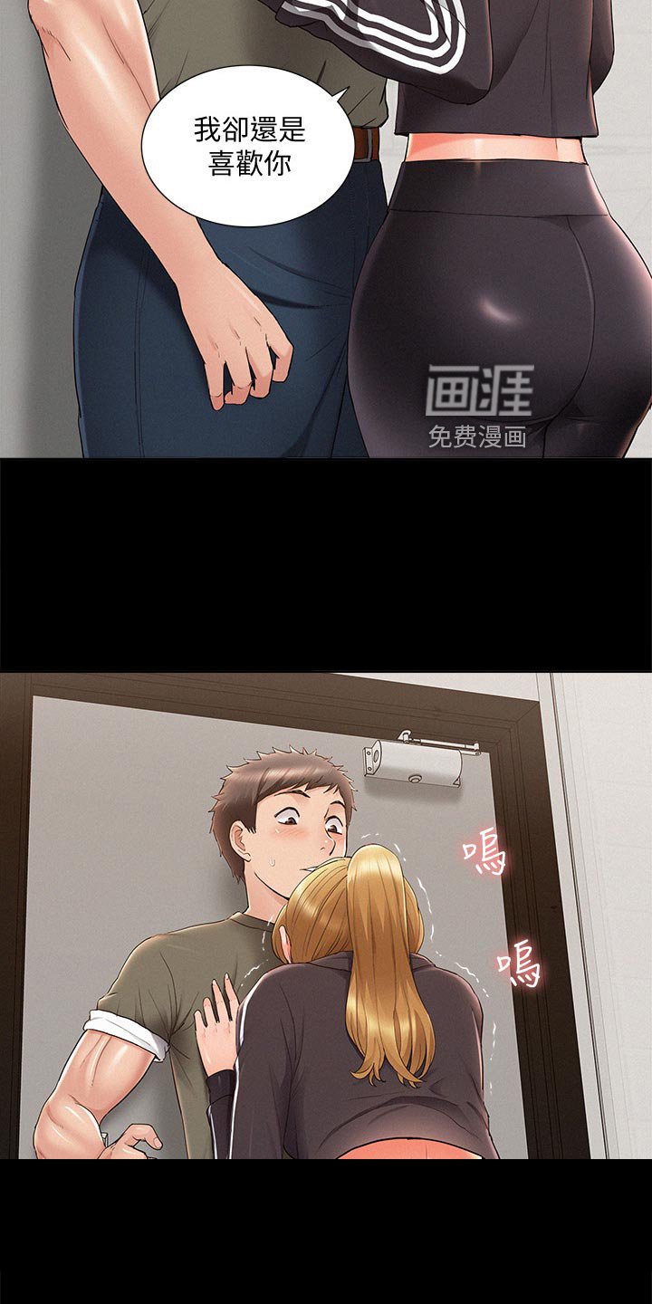 第59章：最棒的约会