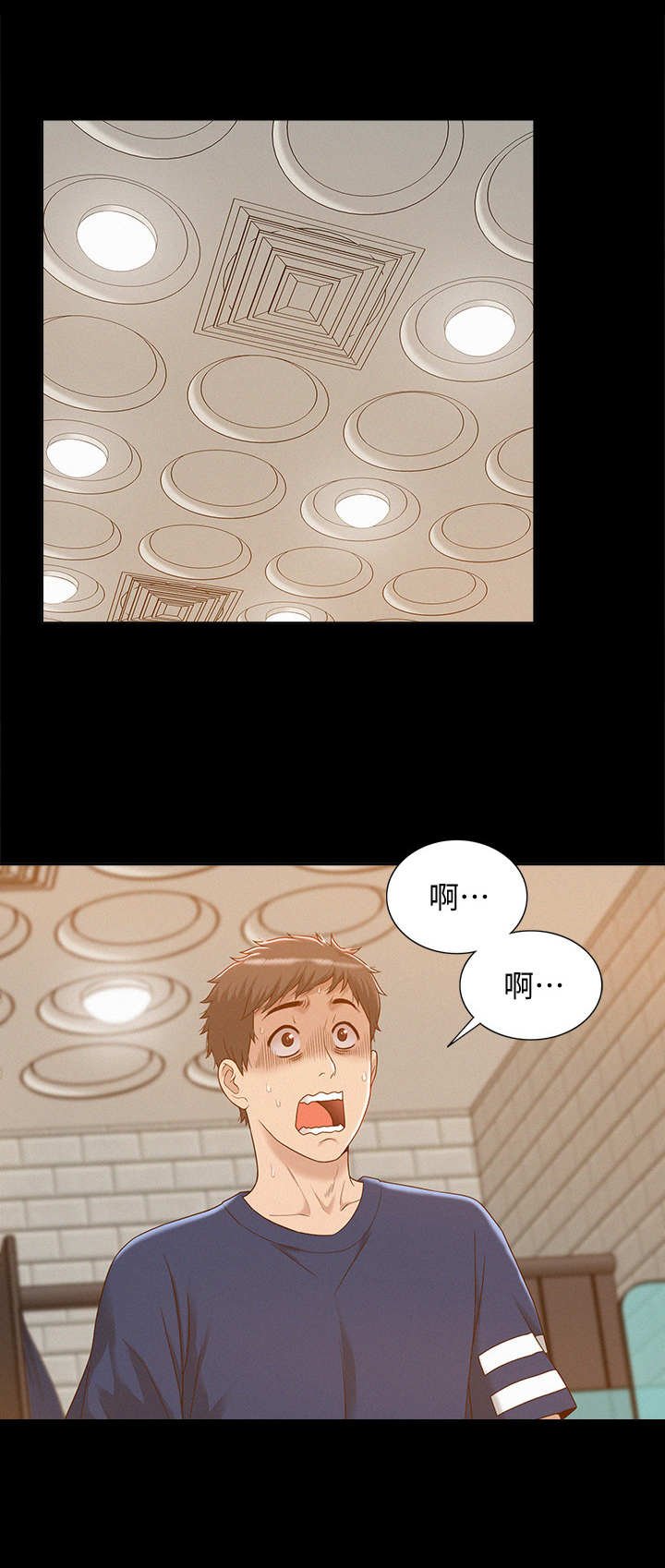 第6章：糗大了