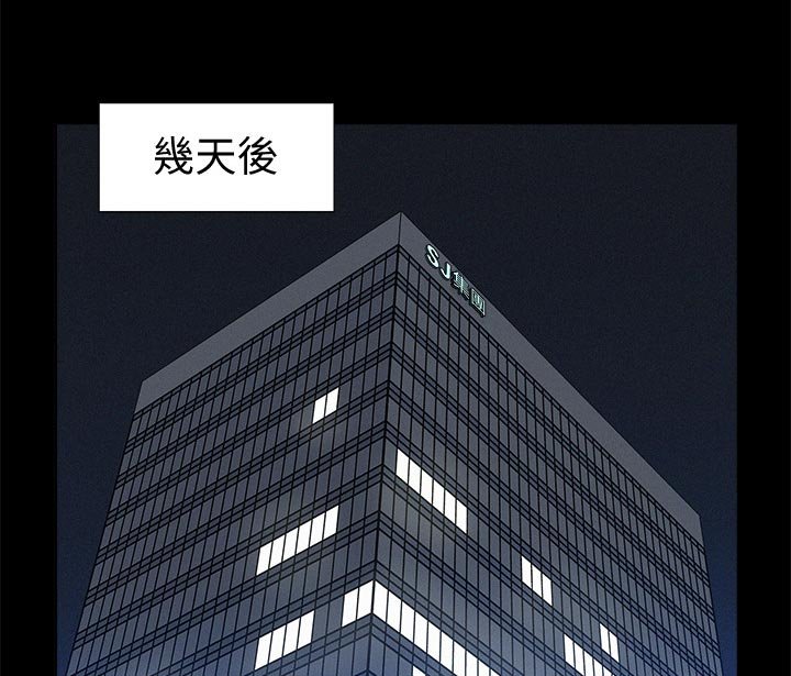 第60章：监视