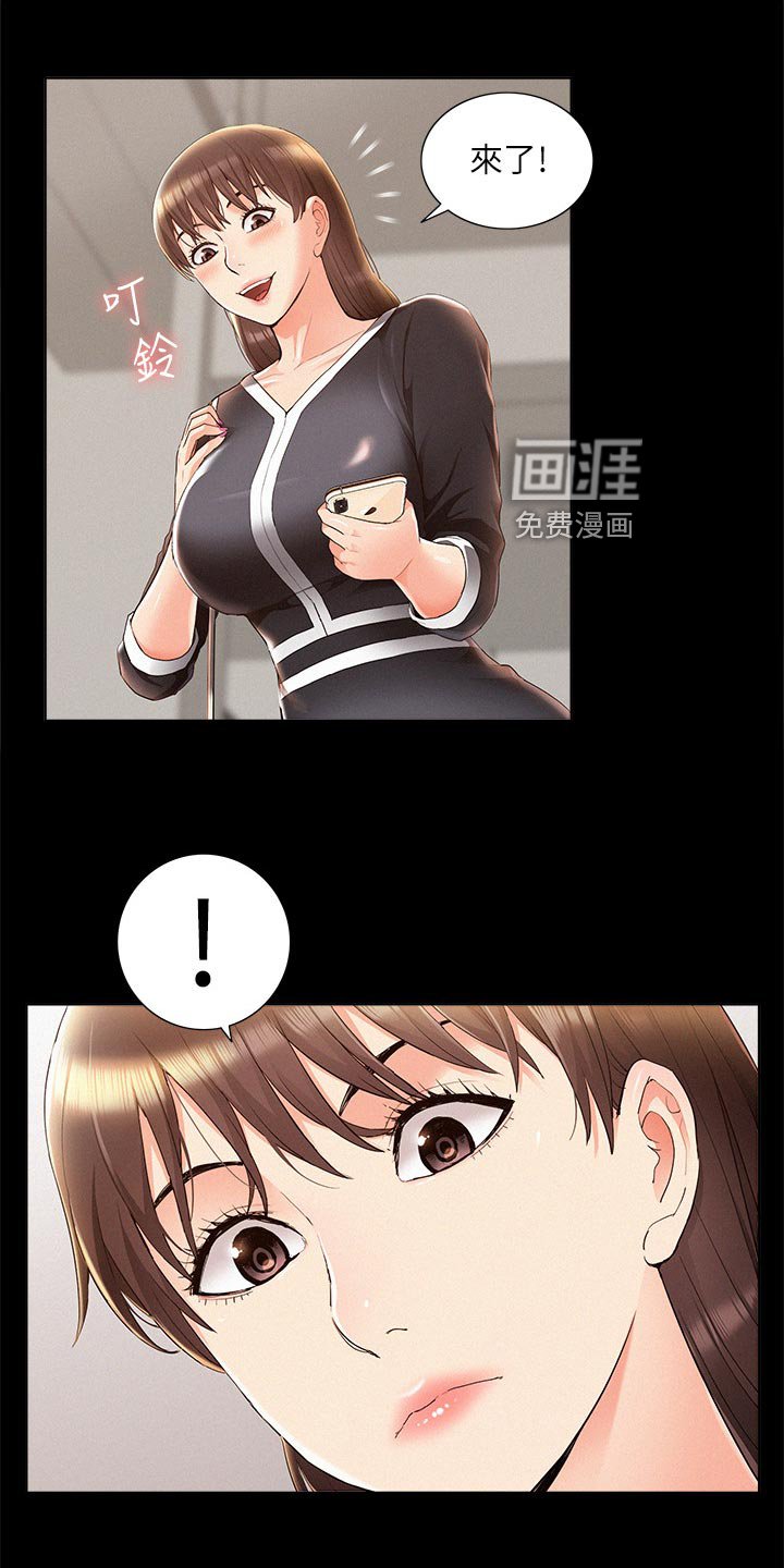 第60章：监视