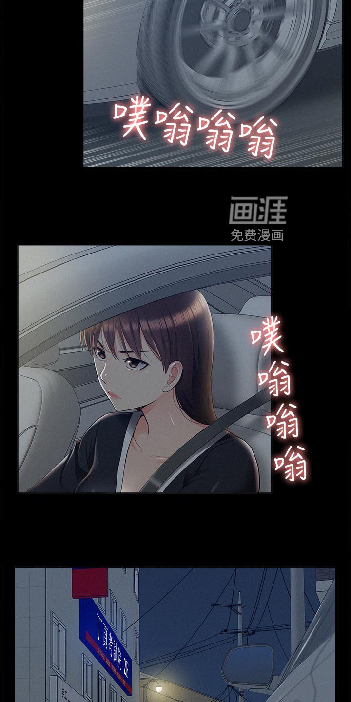 第60章：监视