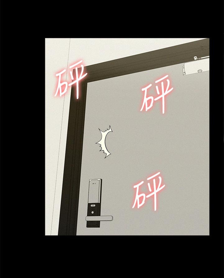 第60章：监视