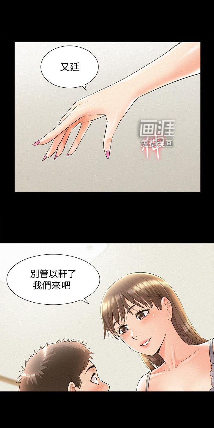第61章：选项