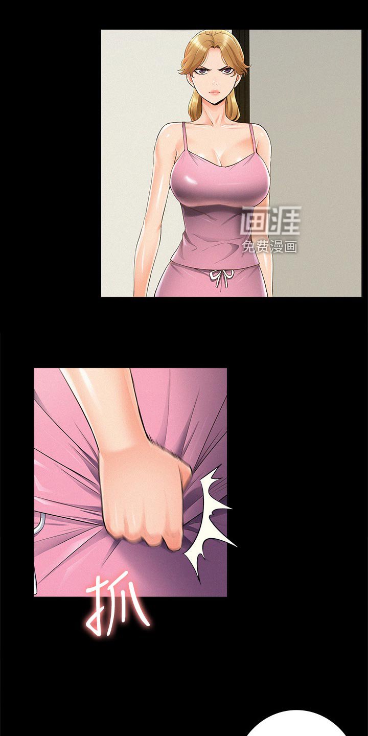 第61章：选项