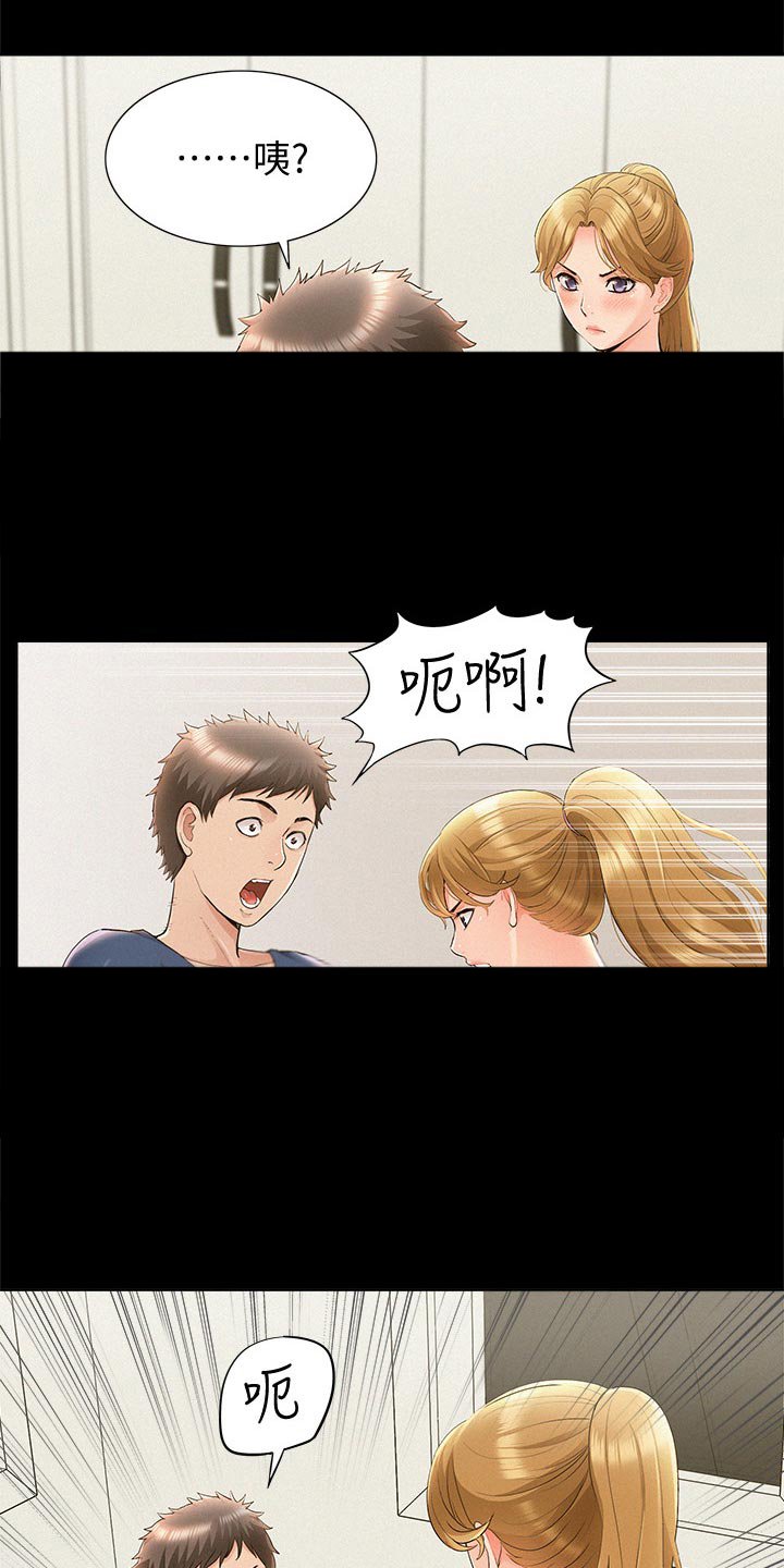 第61章：选项