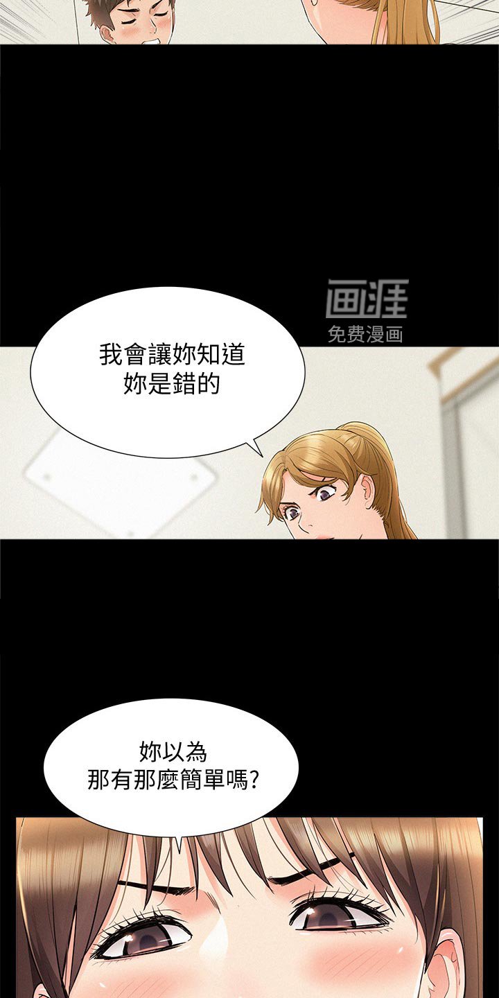 第61章：选项