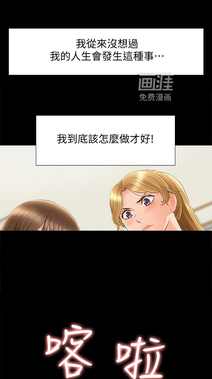 第61章：选项
