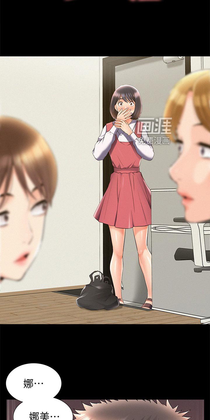 第61章：选项