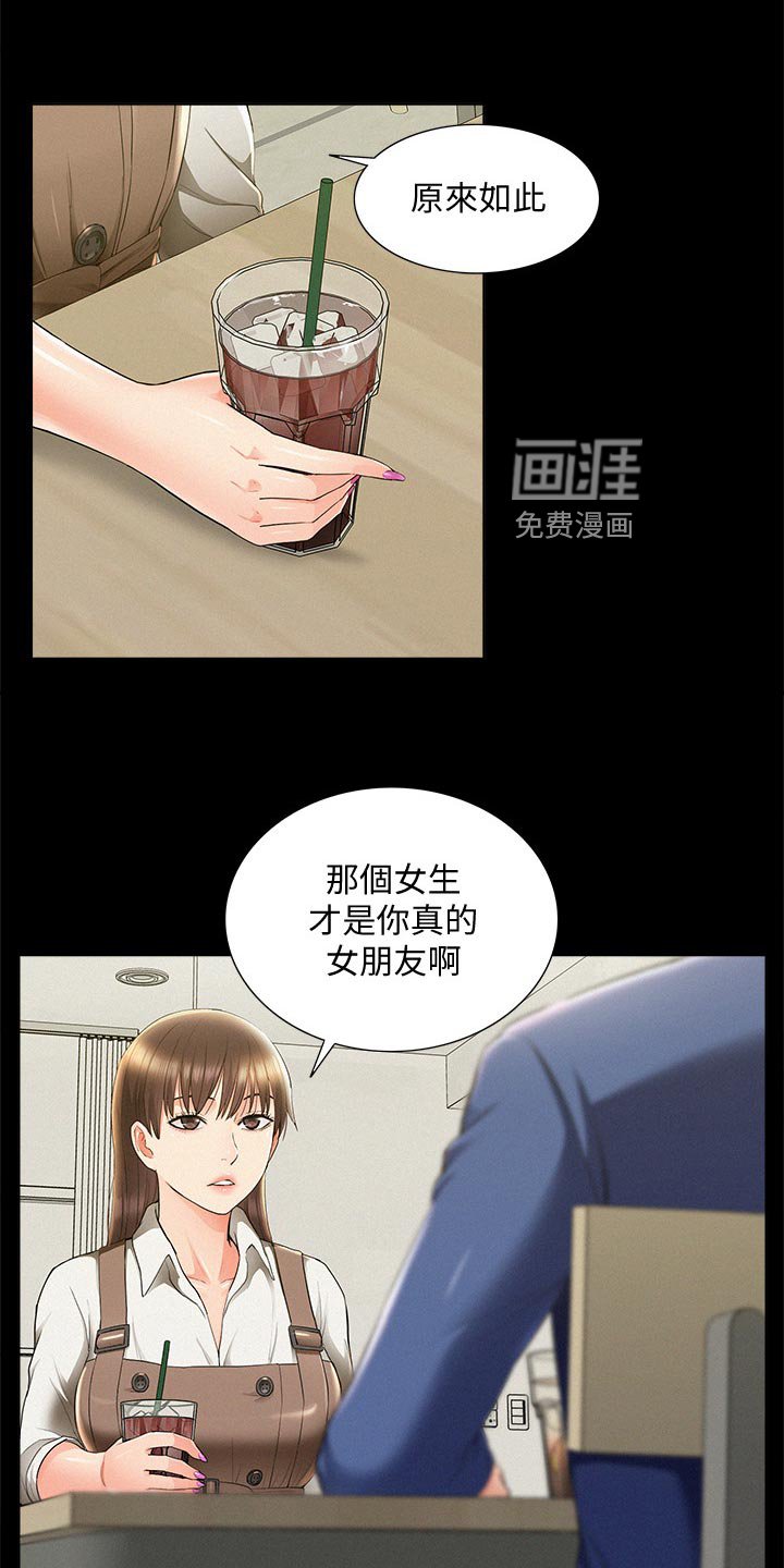 第62章：毫无兴趣