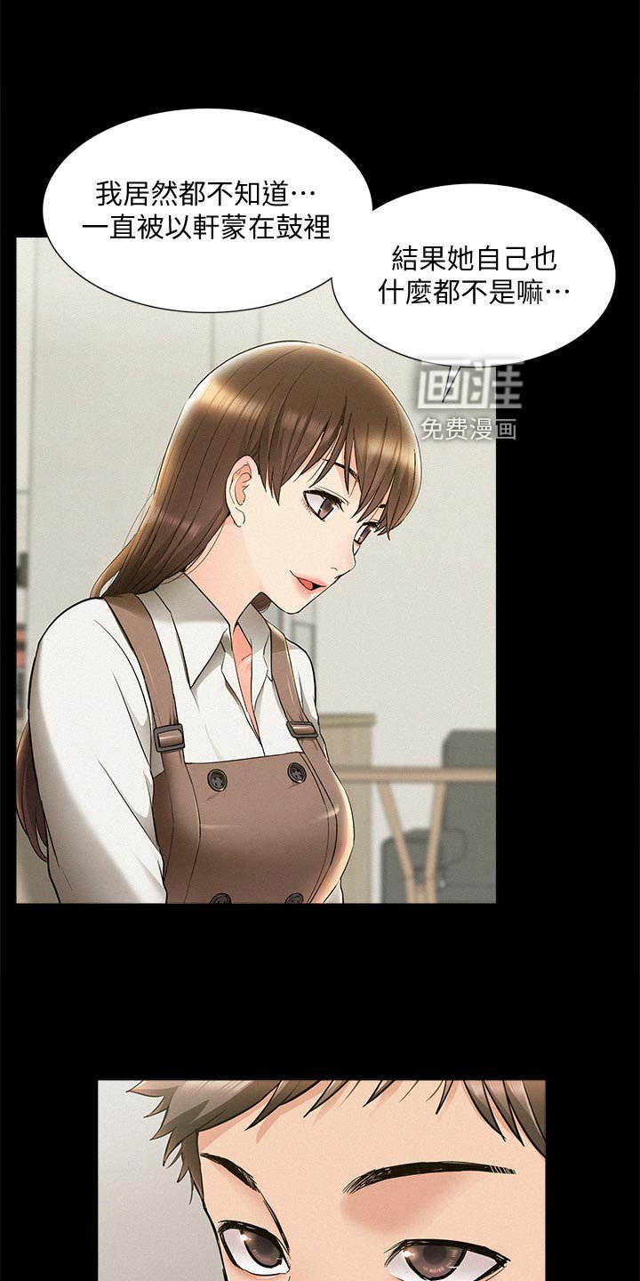 第62章：毫无兴趣