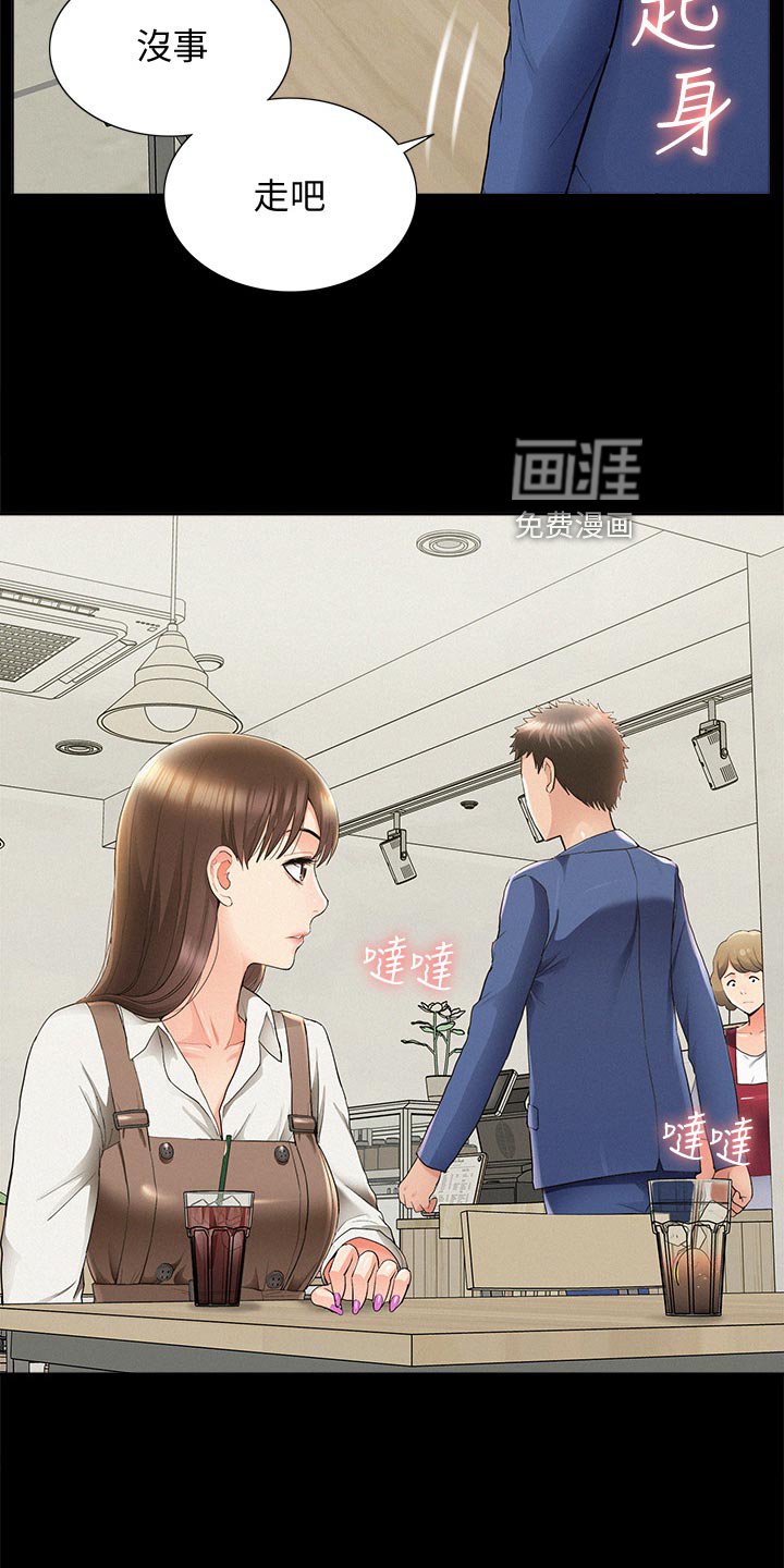 第62章：毫无兴趣