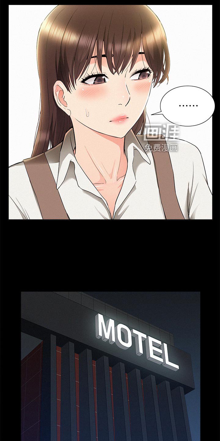 第62章：毫无兴趣