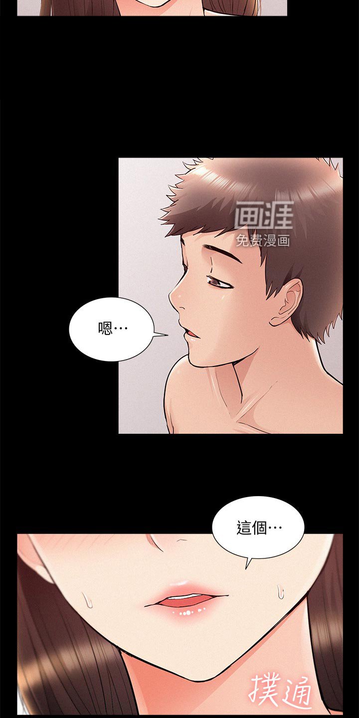 第62章：毫无兴趣