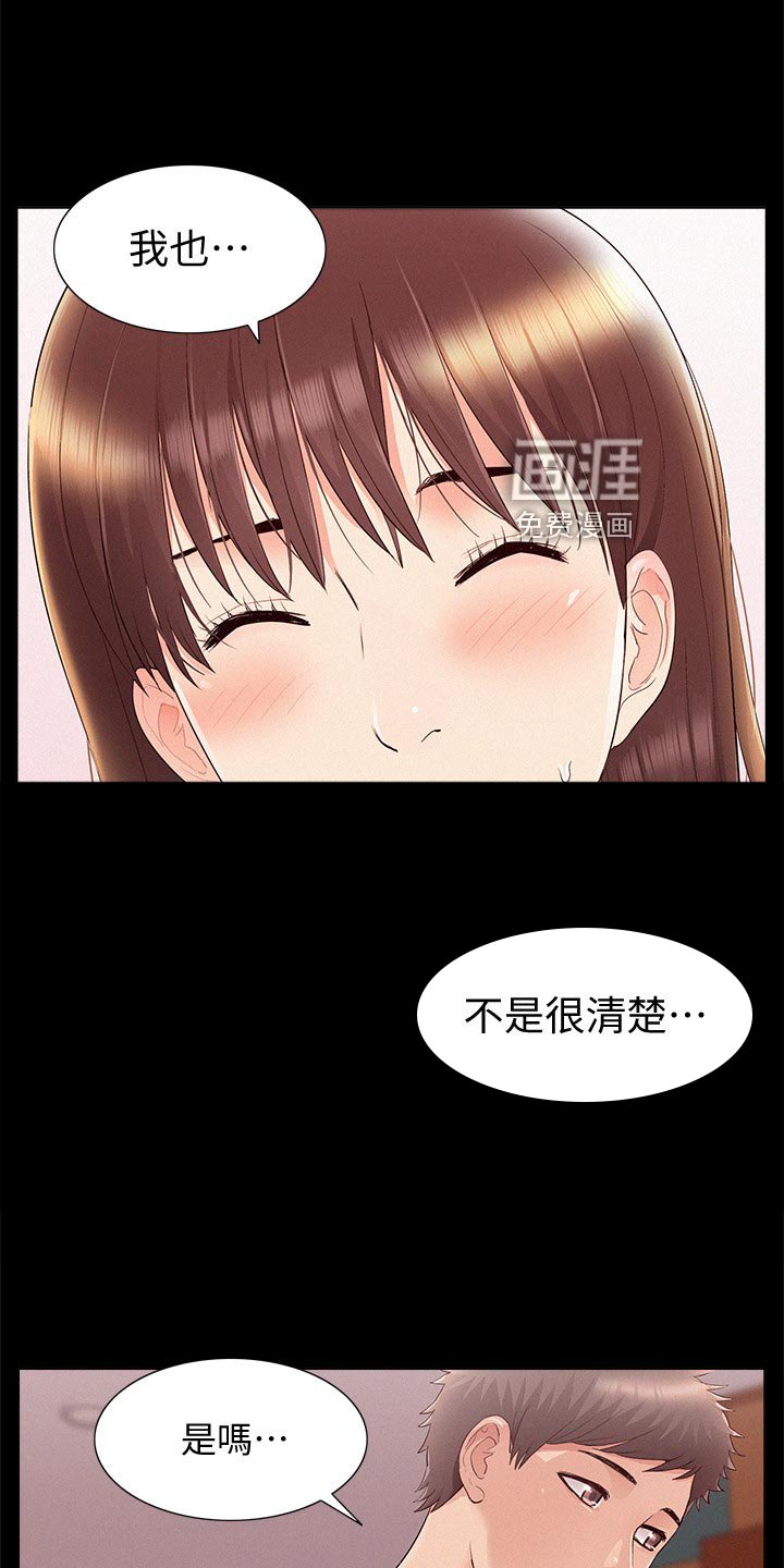 第62章：毫无兴趣