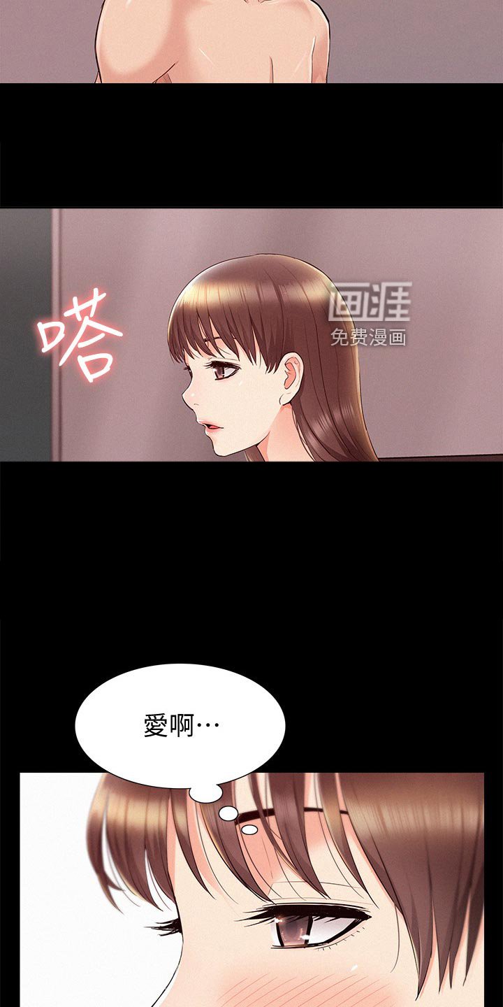 第62章：毫无兴趣