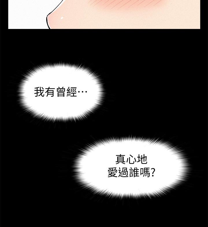 第62章：毫无兴趣