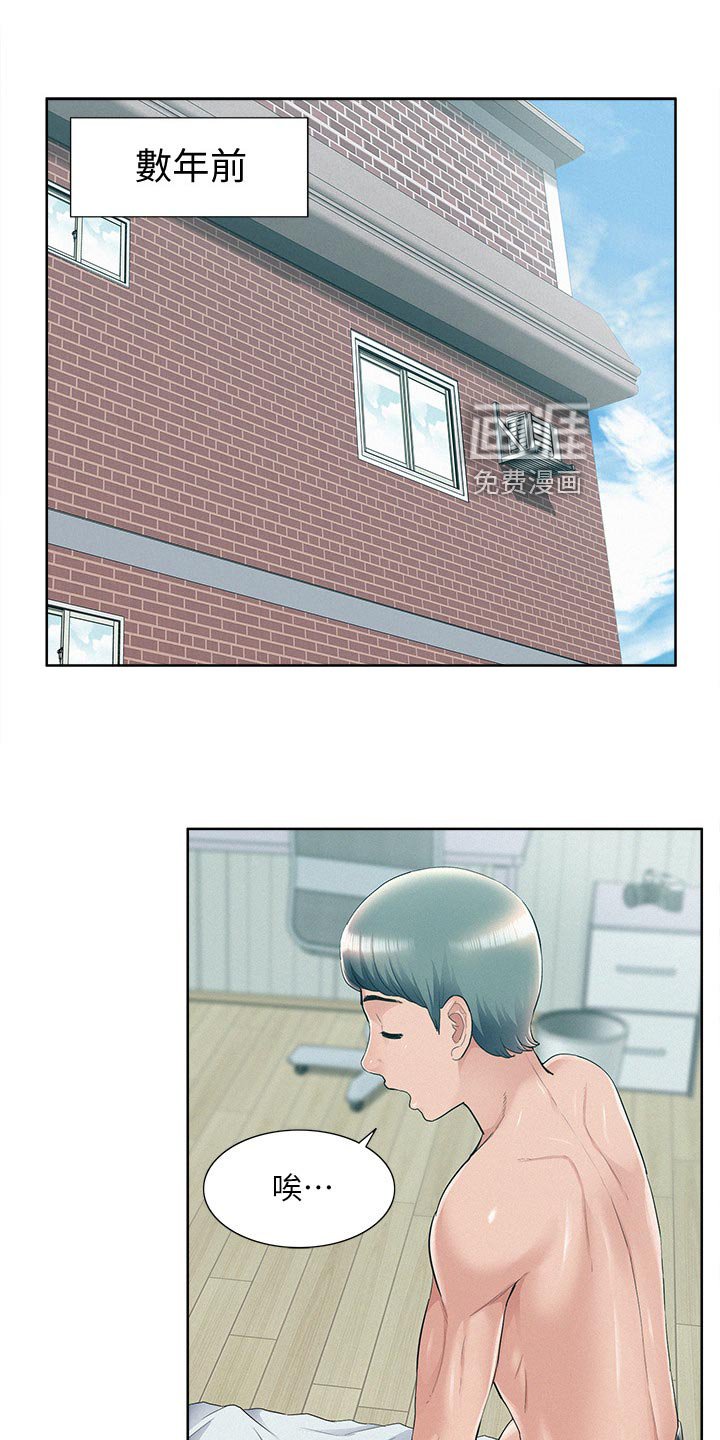 第63章：自私鬼