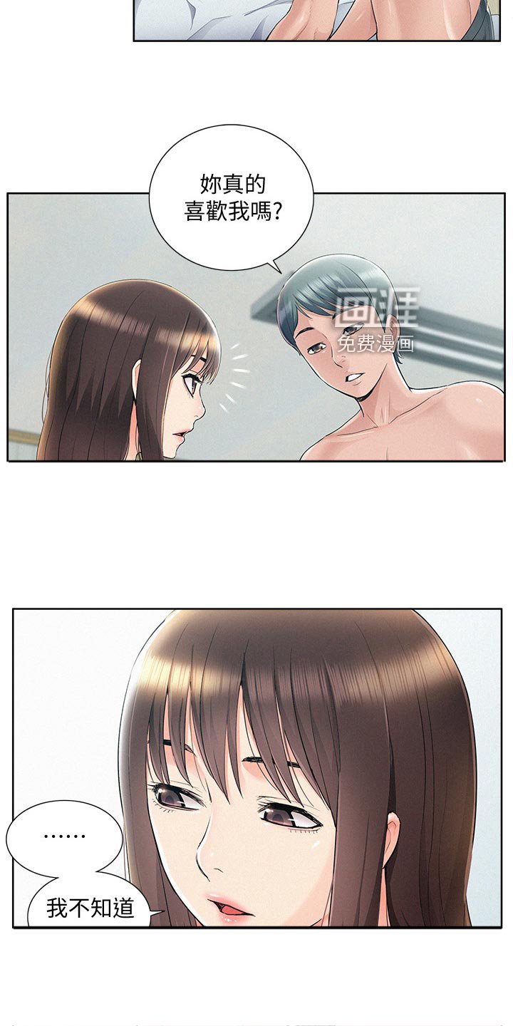 第63章：自私鬼