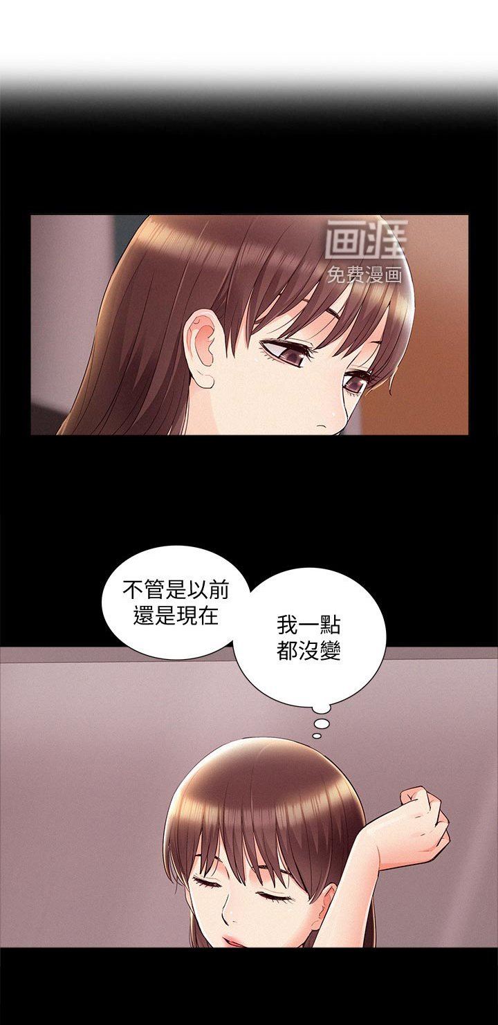第63章：自私鬼