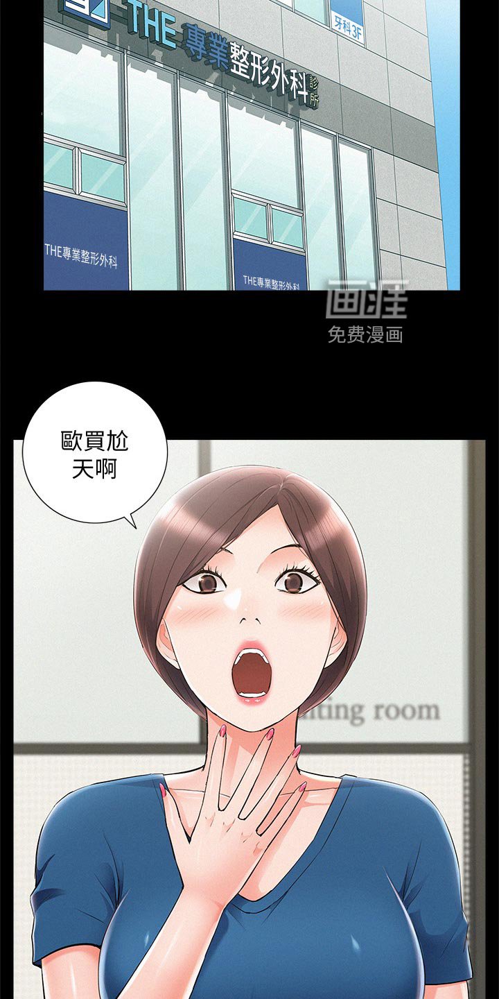 第63章：自私鬼