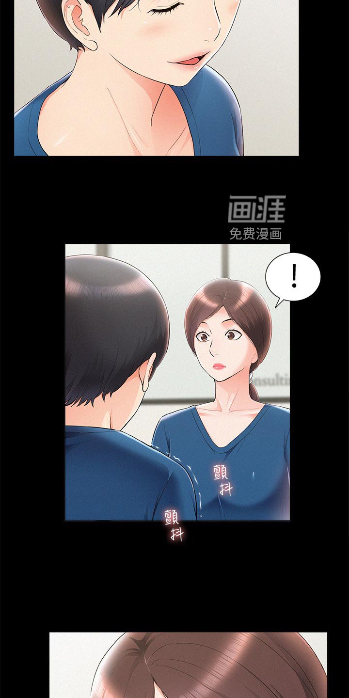 第63章：自私鬼