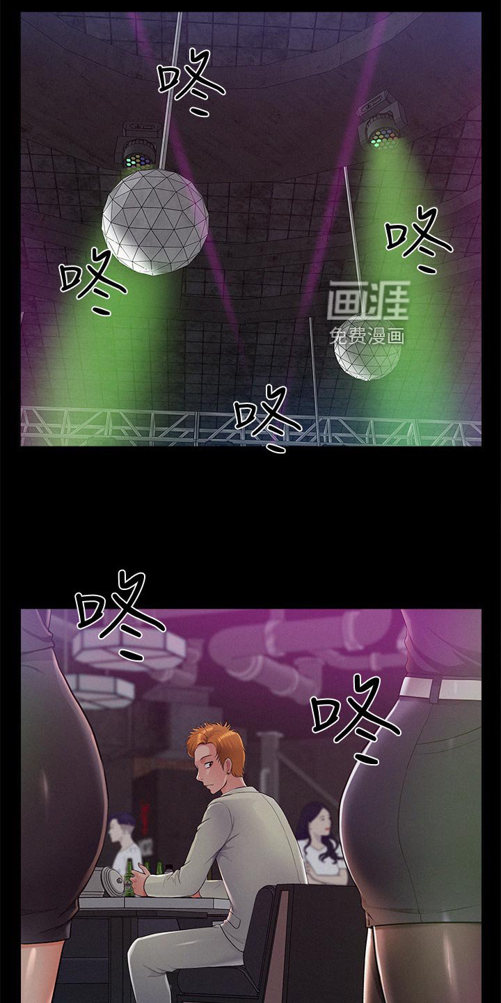 第63章：自私鬼