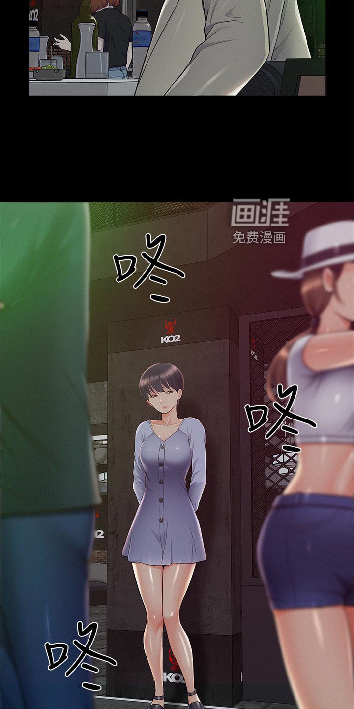 第64章：试验