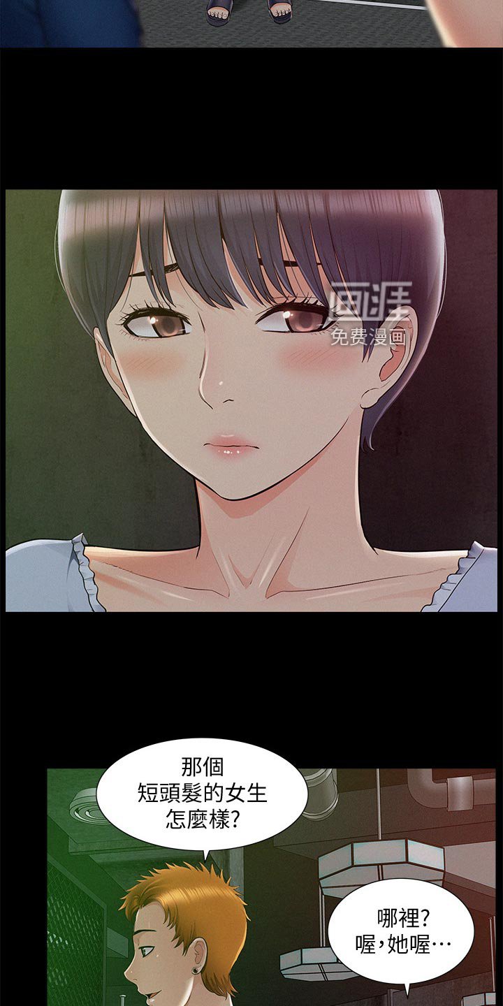 第64章：试验