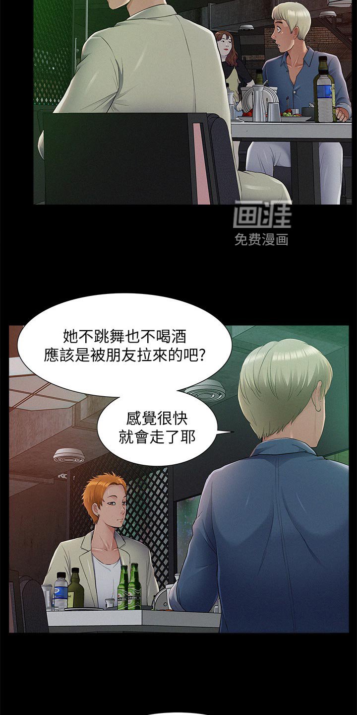 第64章：试验