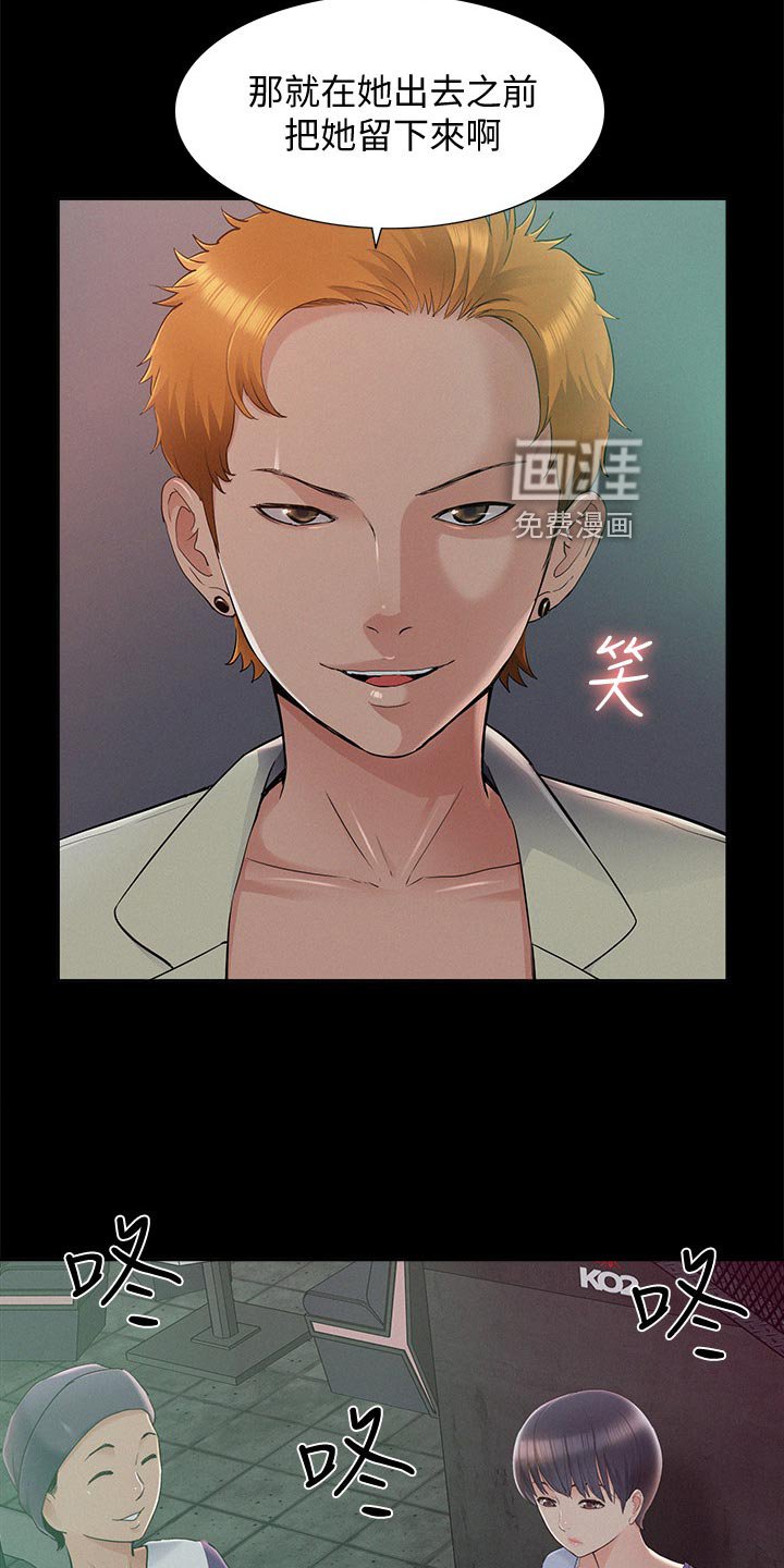 第64章：试验