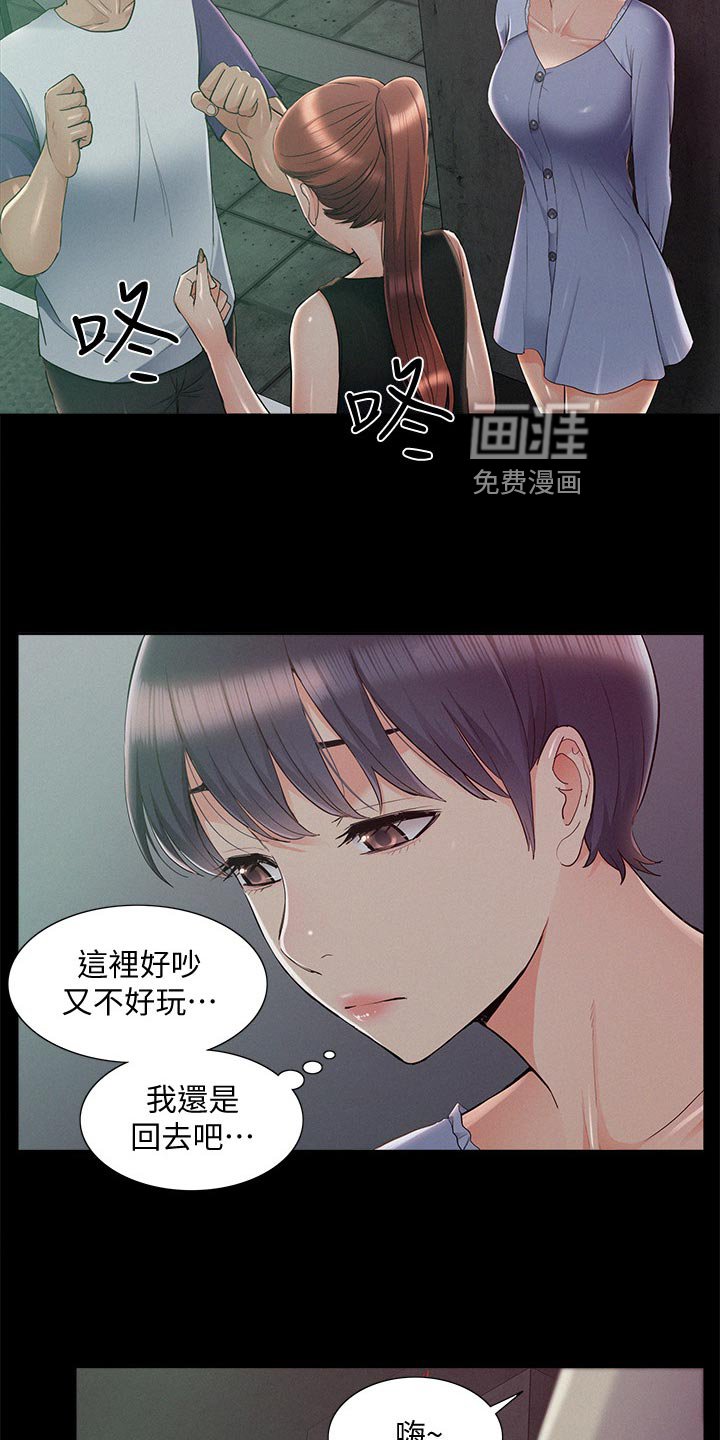 第64章：试验