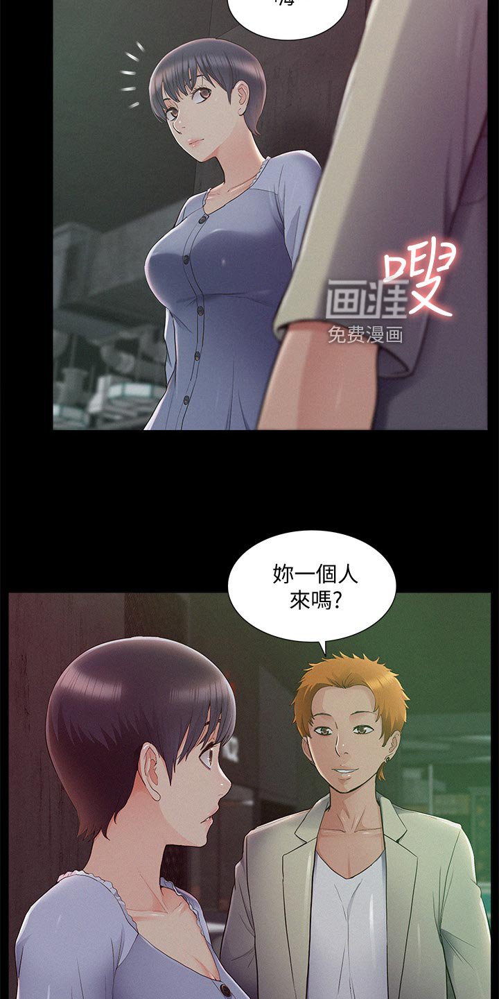 第64章：试验