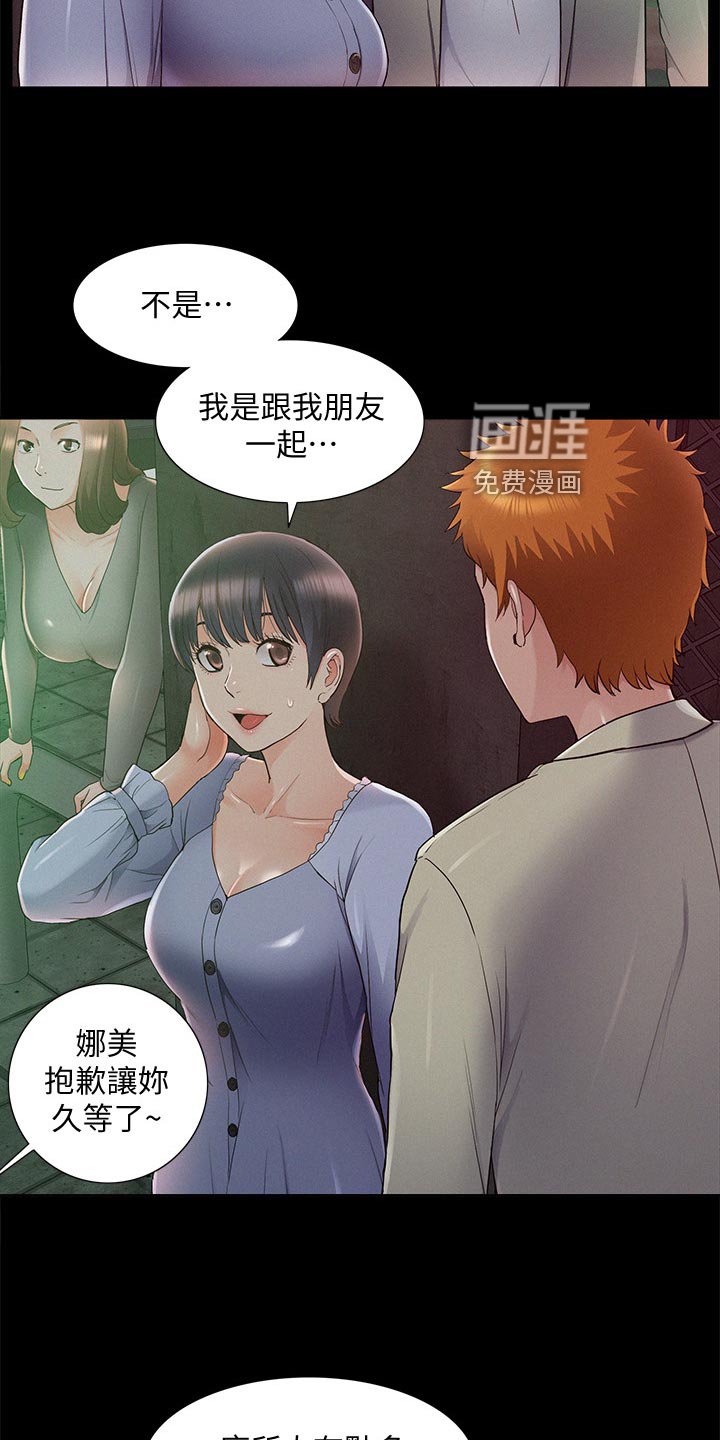 第64章：试验