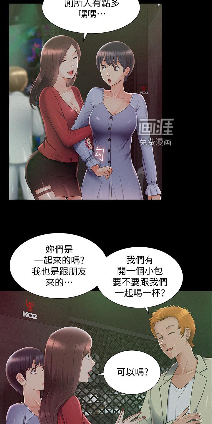 第64章：试验
