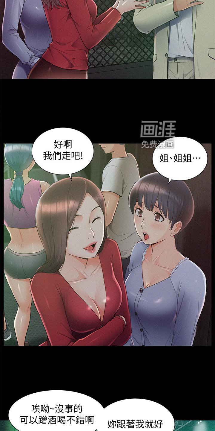 第64章：试验