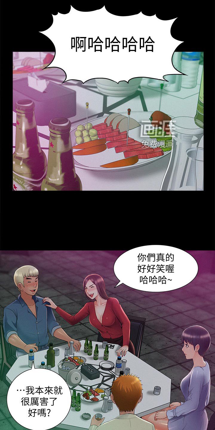 第64章：试验