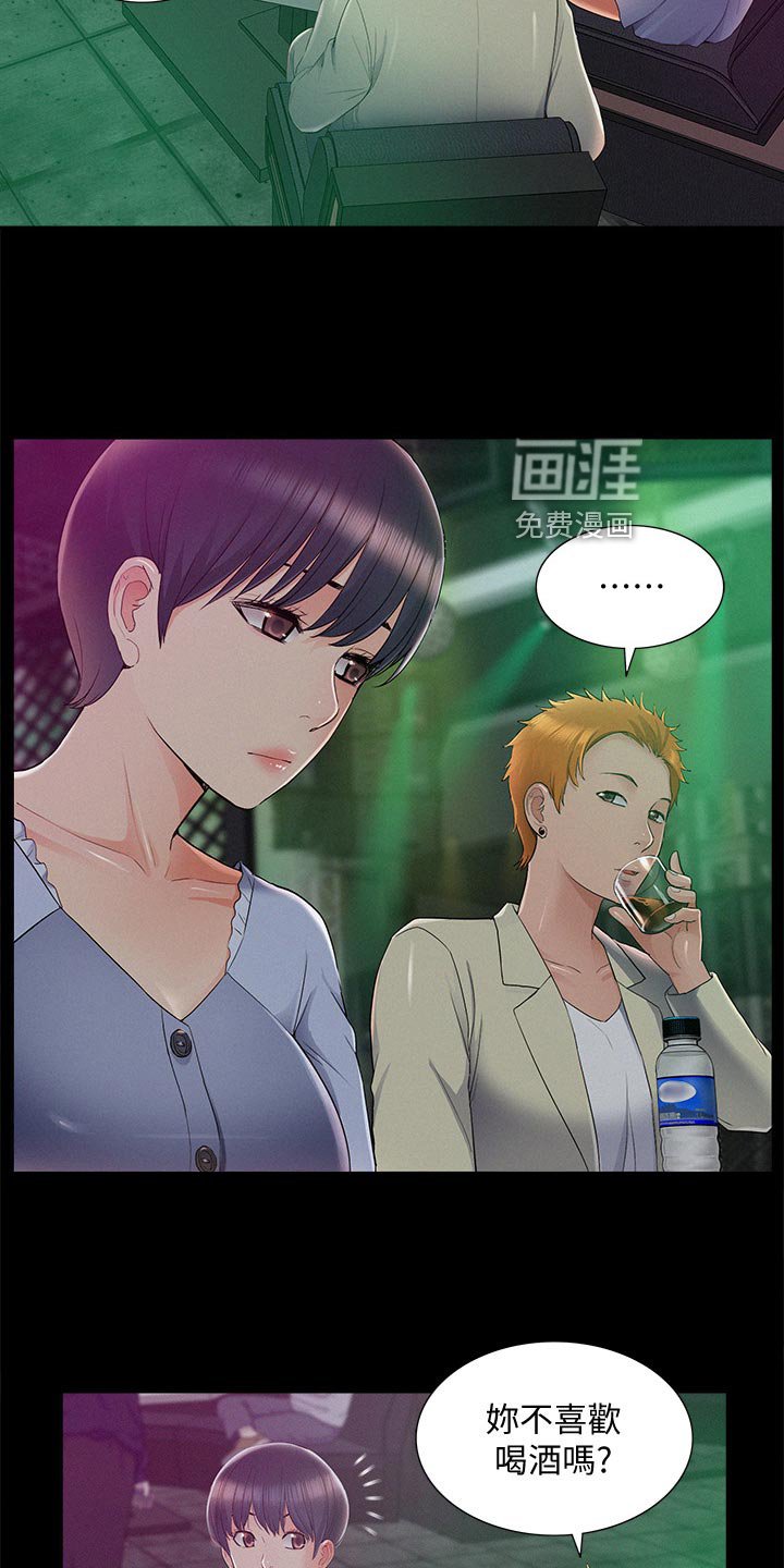 第64章：试验