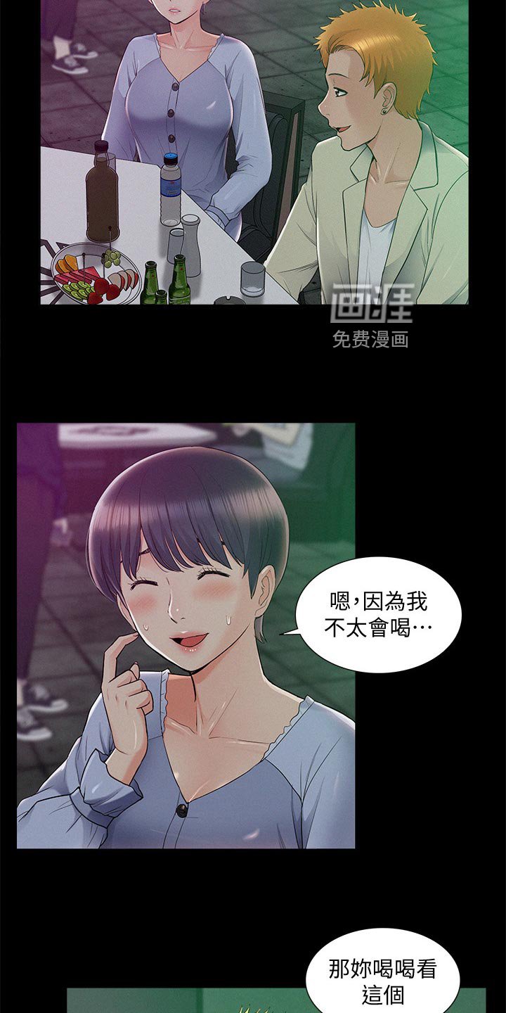 第64章：试验