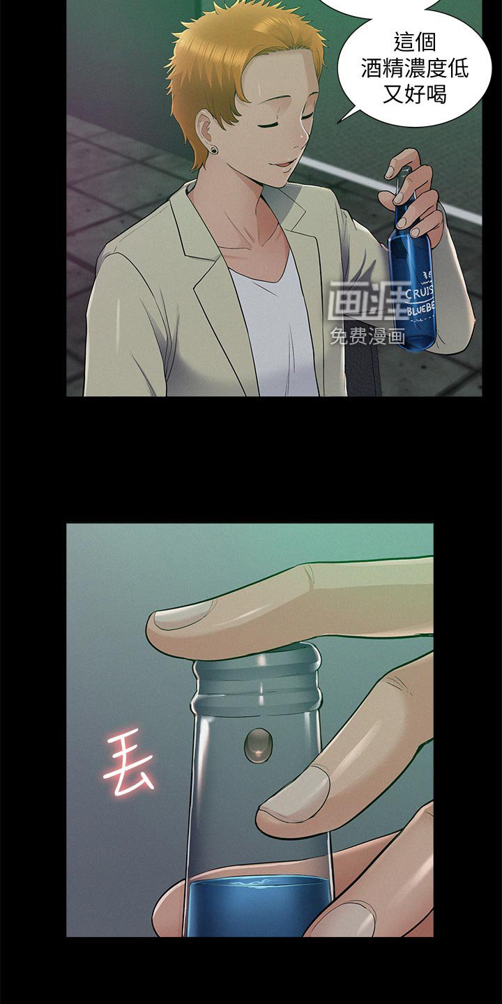 第64章：试验