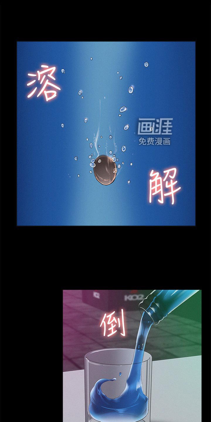 第64章：试验