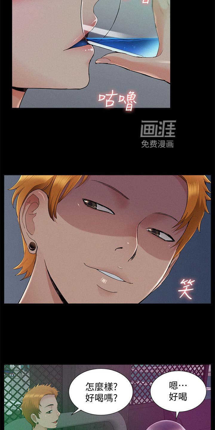 第64章：试验