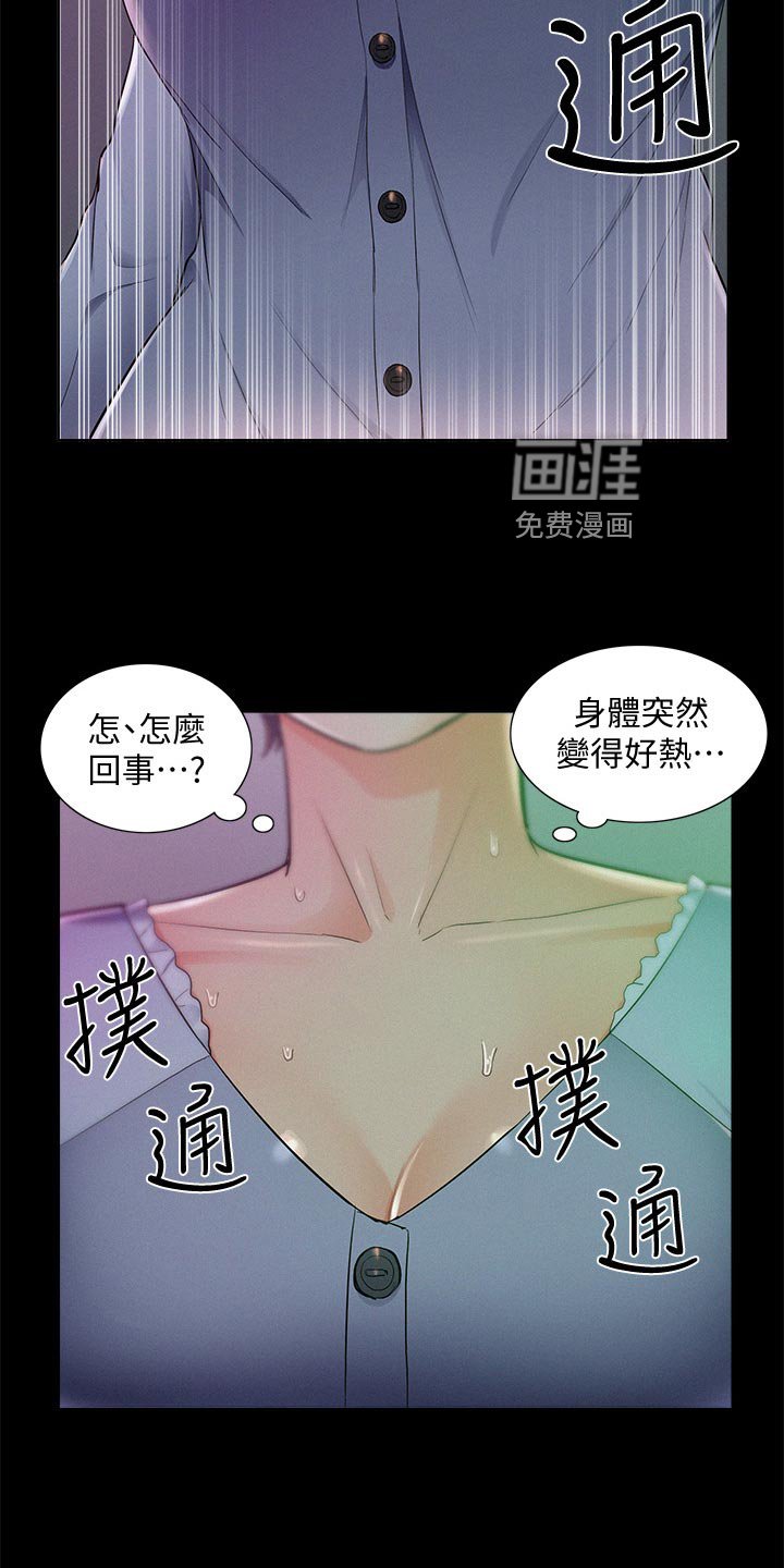 第64章：试验