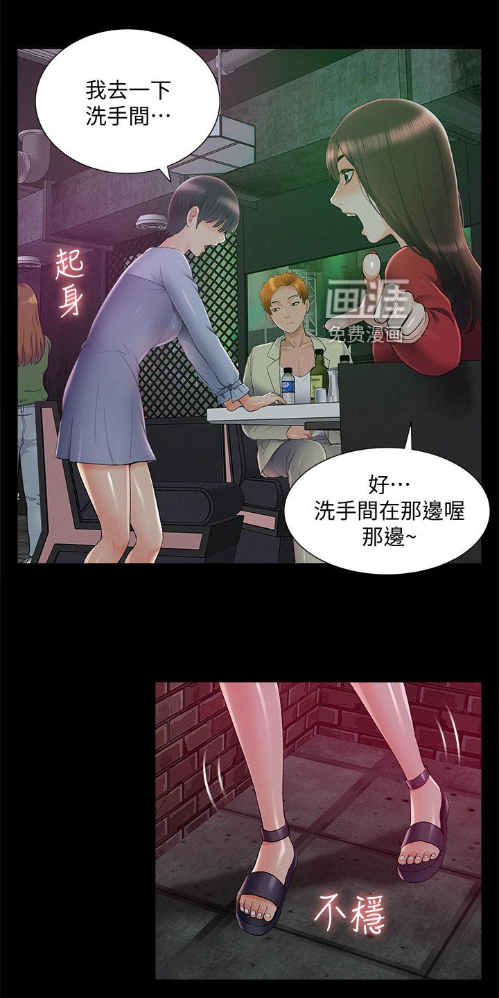 第64章：试验