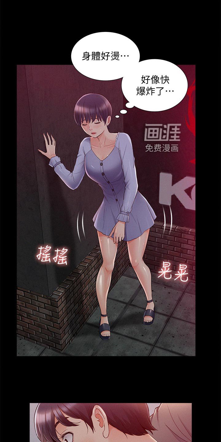第64章：试验