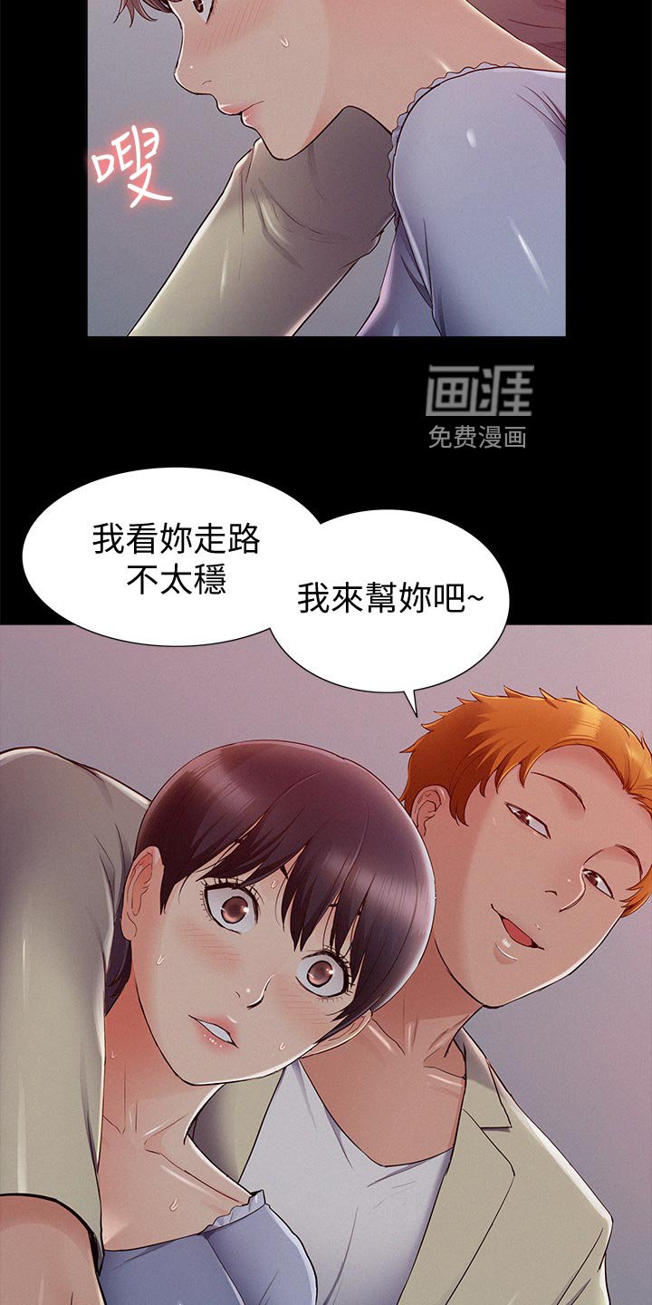 第64章：试验