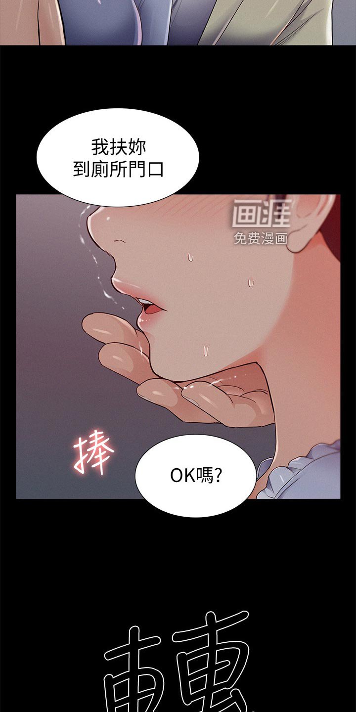第64章：试验