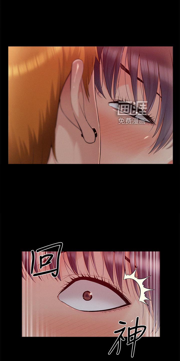 第65章：询问来源