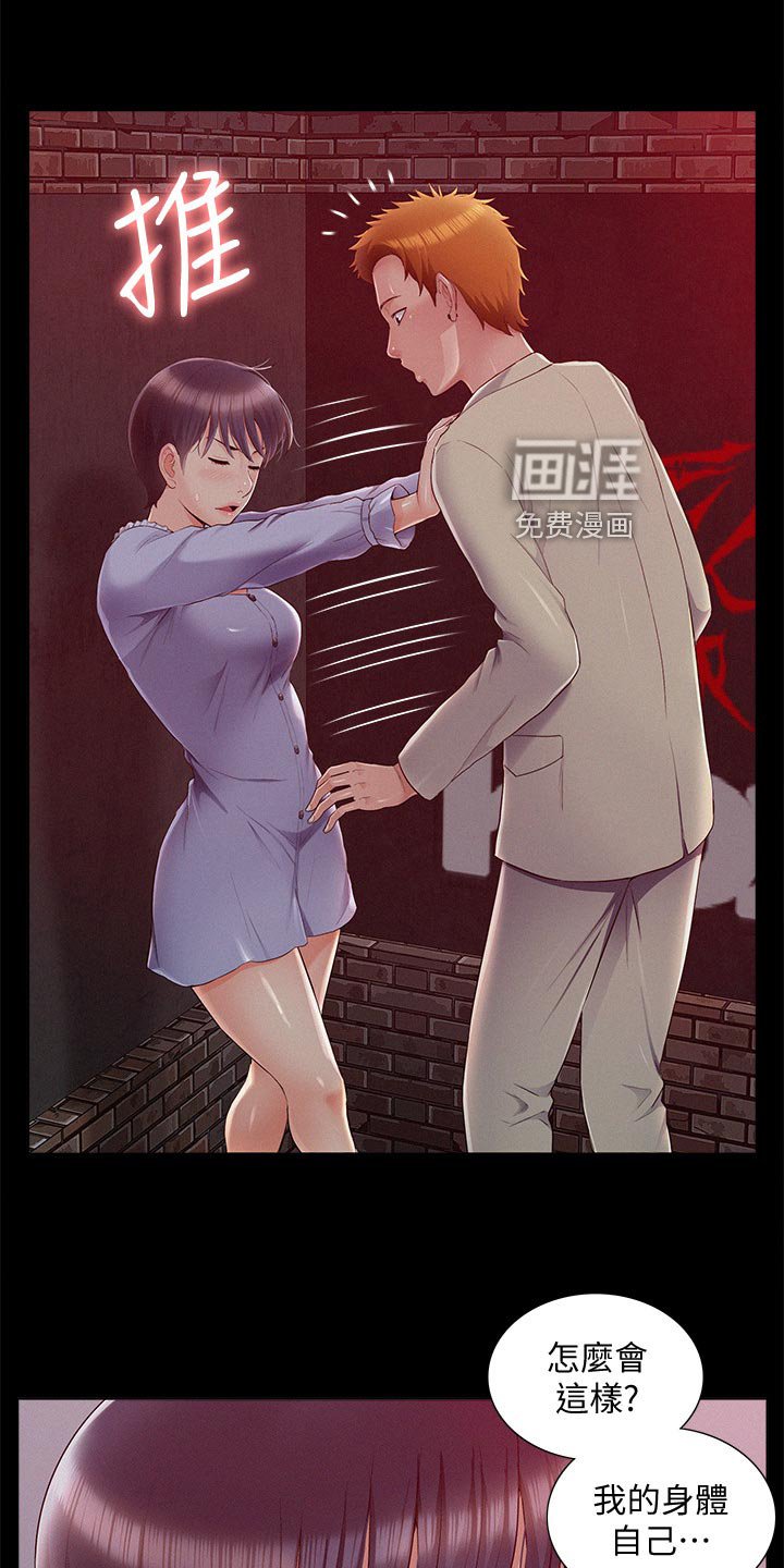 第65章：询问来源