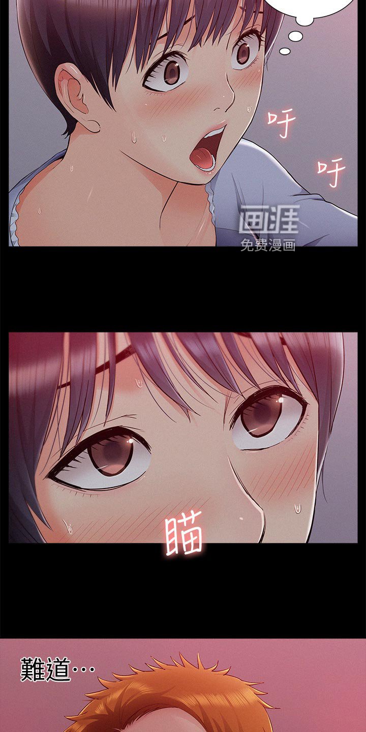 第65章：询问来源