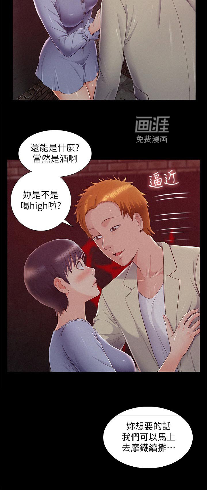 第65章：询问来源